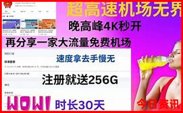 退役军人去景区旅游免费吗
