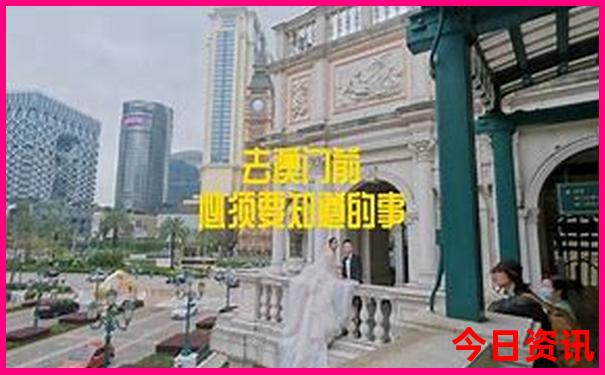 山东省哪个城市旅游最好